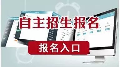 3月18日，beat365官方网站2018年自主招生网上报名正式开启