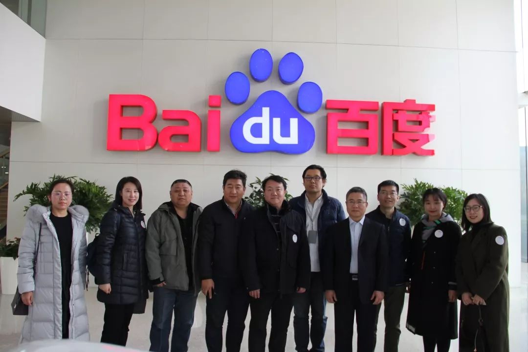 新征程 | beat365官网与百度云智学院签署“启航校园计划”校企合作协议