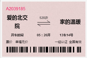 暂无图片
