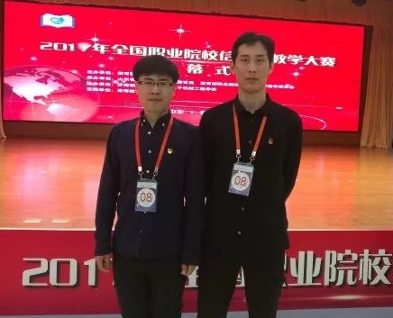 骄傲！beat365官网教师在全国职业院校信息化教学大赛上荣获二等奖！
