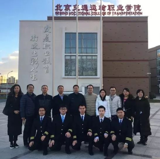北京金隅科技学校“3+2”合作班级到beat365官网参观交流，共谱合作办学新乐章