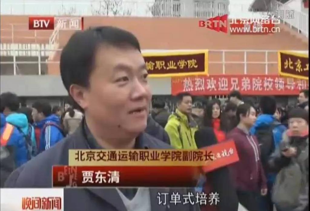 【自主招生@北京电视台】beat365官方网站贾东清副院长接受北京电视台采访