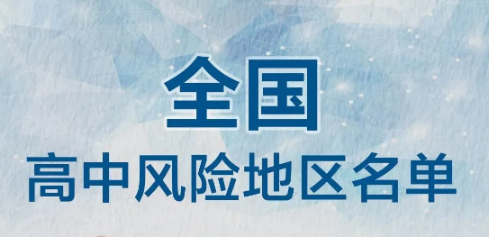 暂无图片