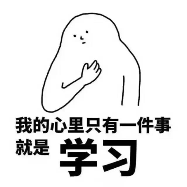 北交院课表来袭 | 对不起，同学，你今天满课