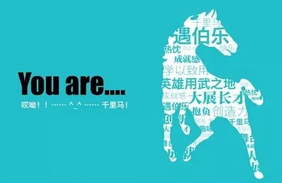 招!聘!啦！2017年beat365官方网站虚位以待 诚邀您的加入！
