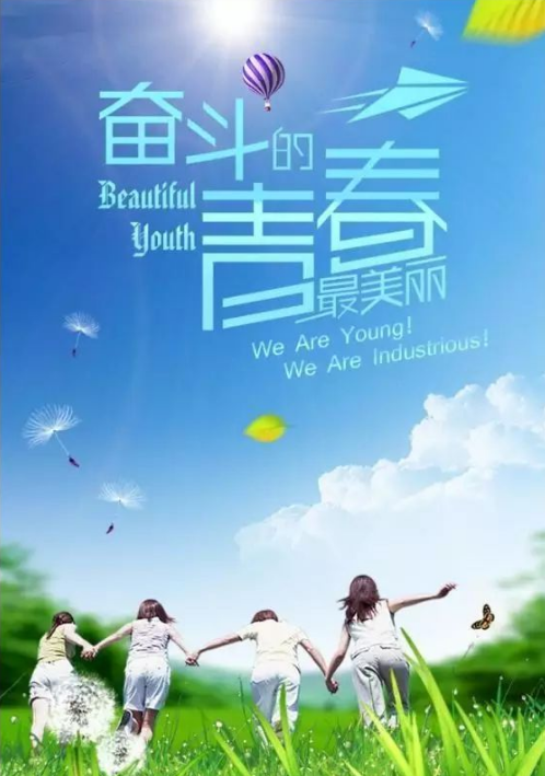 暂无图片