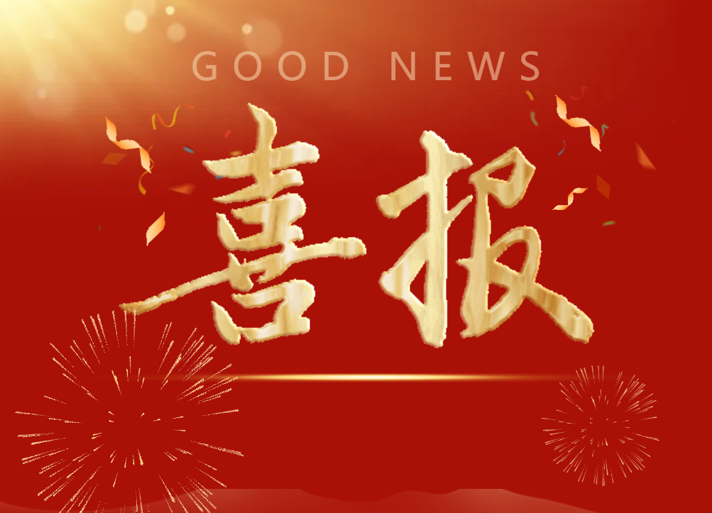暂无图片
