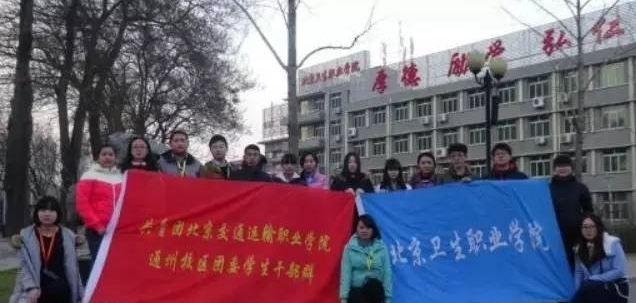 beat365官方网站通州校区学生干部受邀参加“北京卫生职业学院纪念12.9运动80周年合唱比赛”