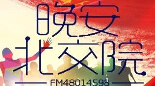 暂无图片