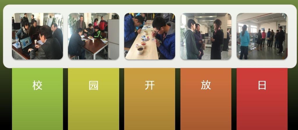 【校园开放日】beat365官方网站举行校园开放日活动
