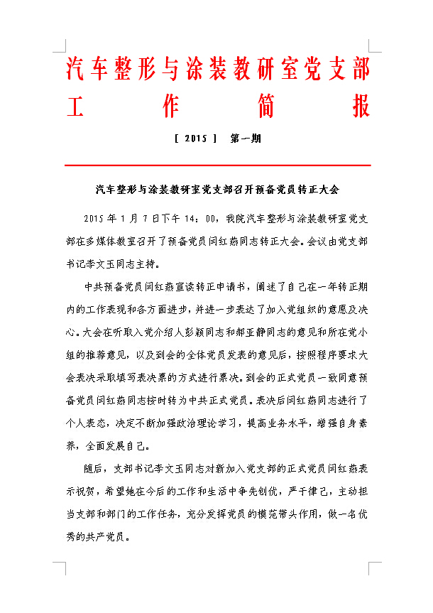 暂无图片