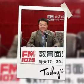 【广播 · 回顾】beat365官方网站解读高职招生政策