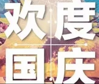 暂无图片
