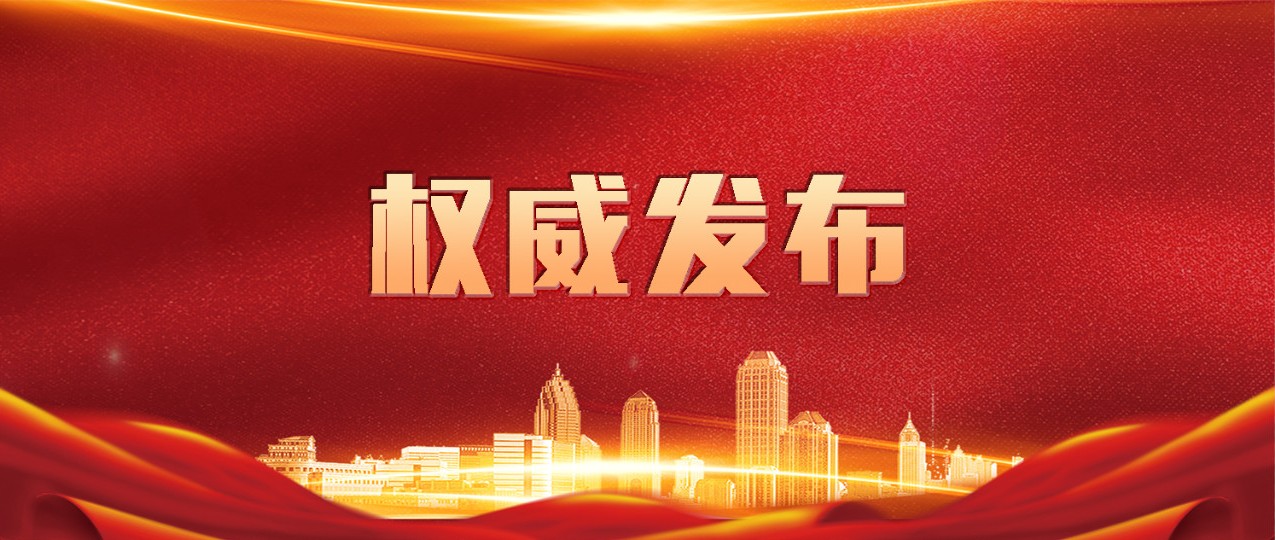 权威发布 | 2019年beat365官方网站自主招生简章