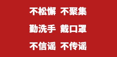 暂无图片