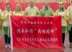 暂无图片