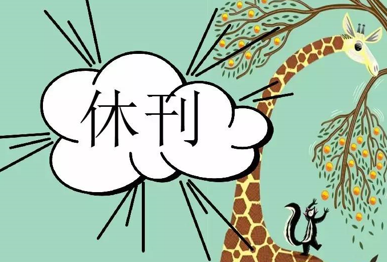 暂无图片