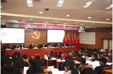 市交通委党组书记周正宇出席 beat365官方网站党员大会并讲话