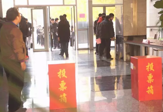 珍惜民主权利，投好庄严一票｜beat365官网师生参加区人大代表换届选举