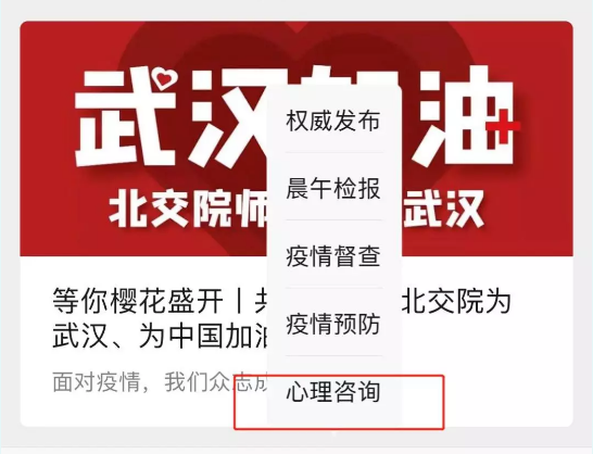 18810255273！beat365官方网站开通心理咨询热线！