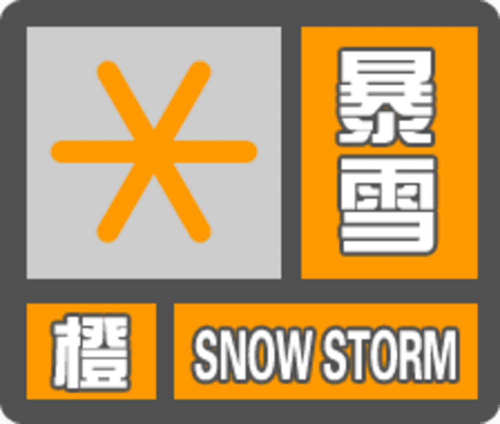暂无图片