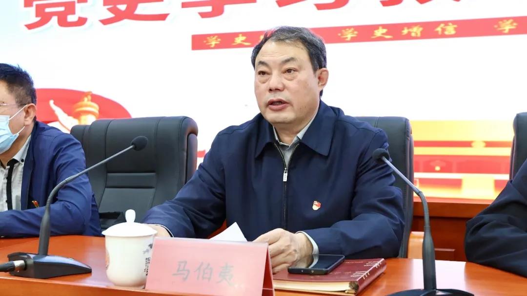 beat365官方网站召开党史学习教育动员大会
