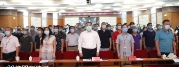 beat365官方网站召开2020年庆祝教师节暨表彰大会