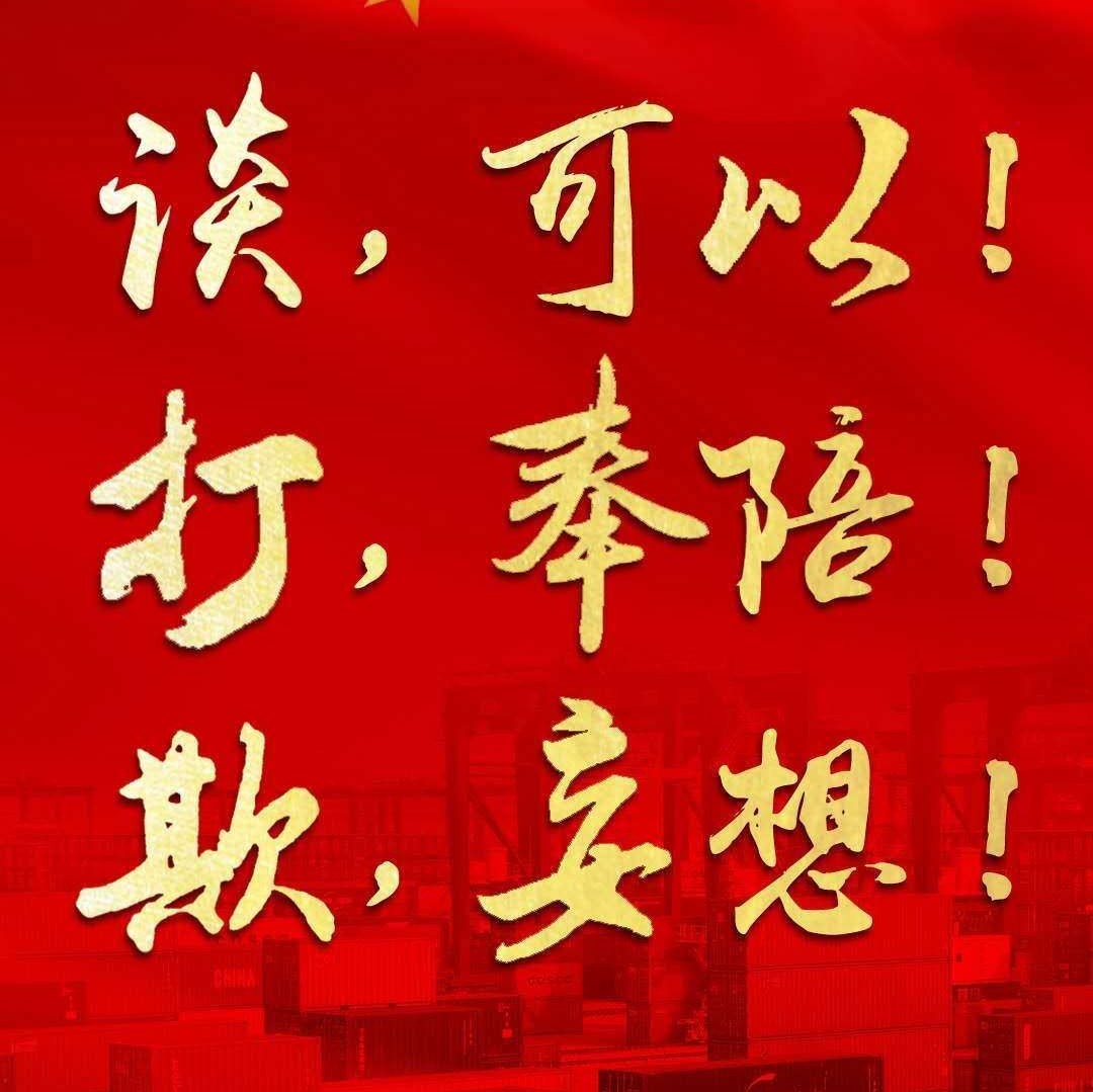 暂无图片