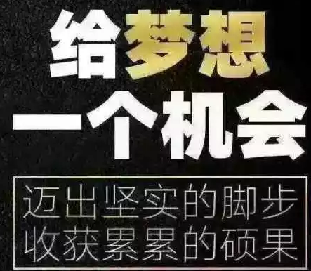 学生交流微记录|创新引领未来 创业成就梦想