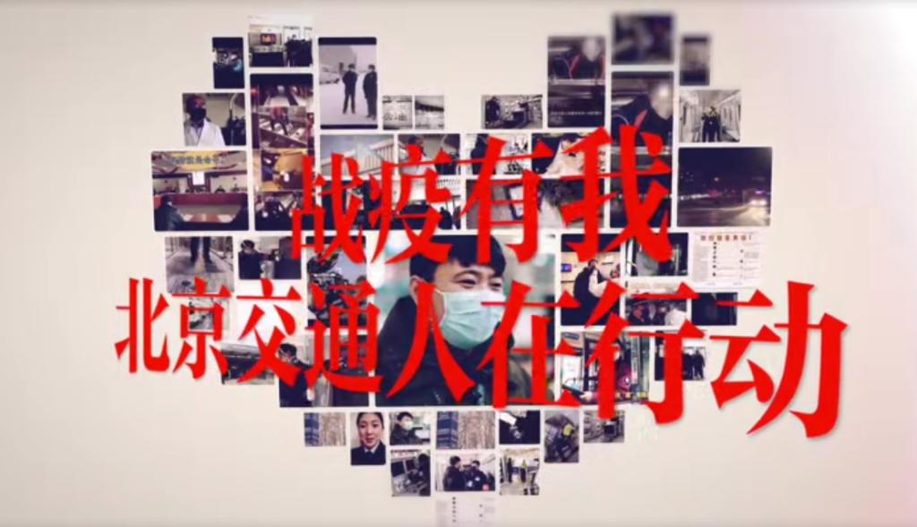beat365官网学子参与制作交通委战役宣传片