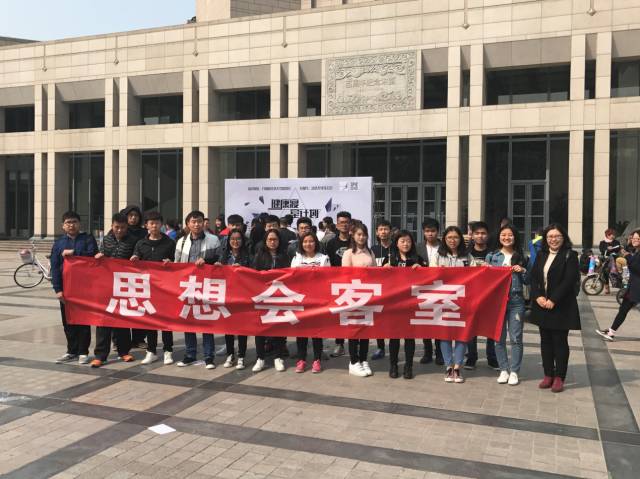 名家讲堂 | beat365官方网站师生在北大学理论