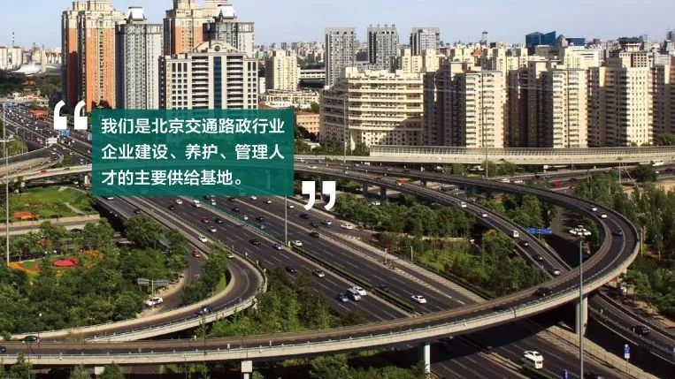 道路“守护者” | beat365官方网站道路桥梁工程专业群