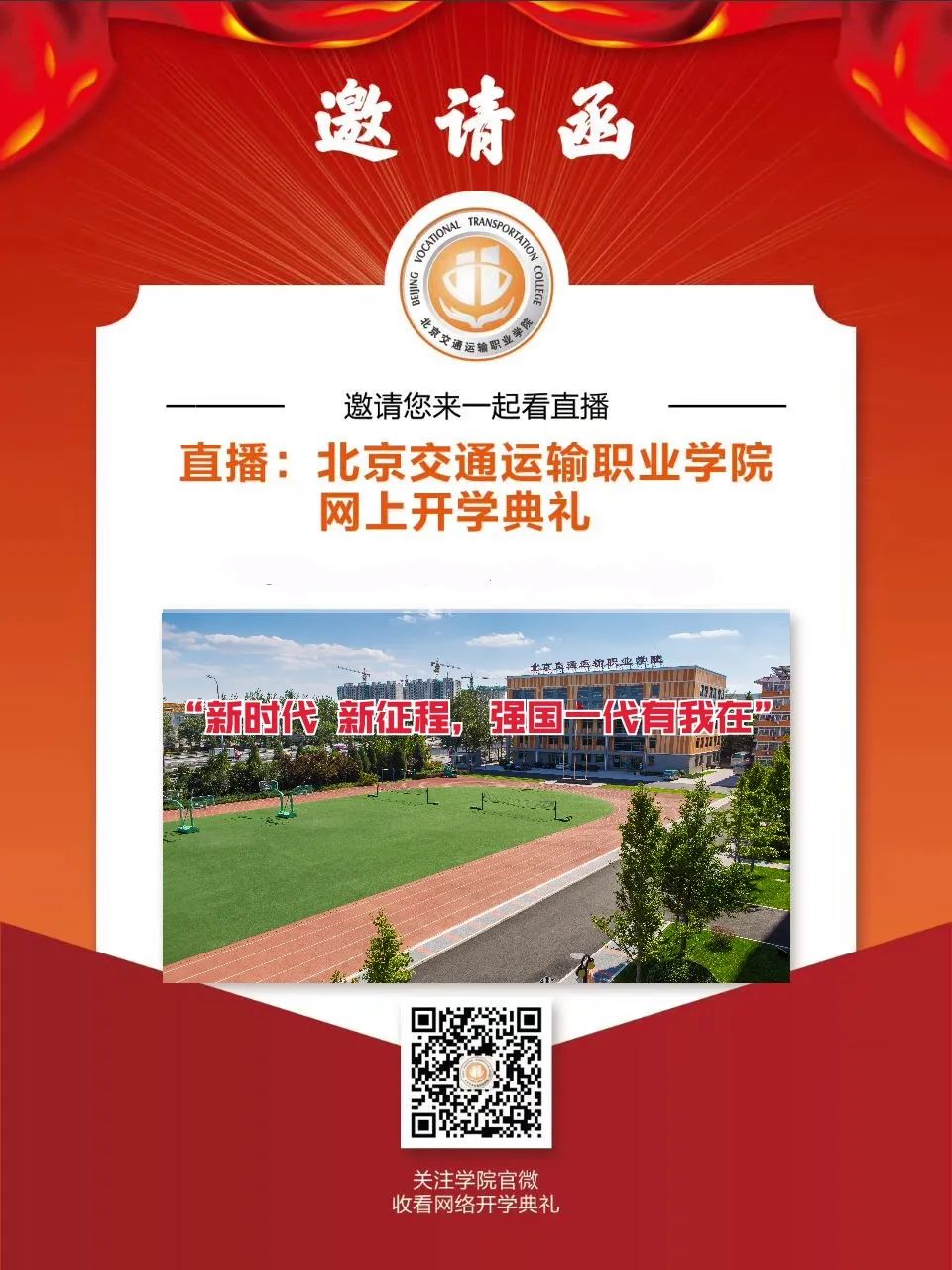 暂无图片