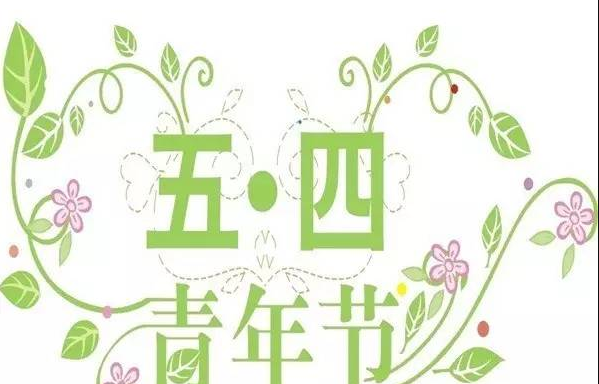 暂无图片