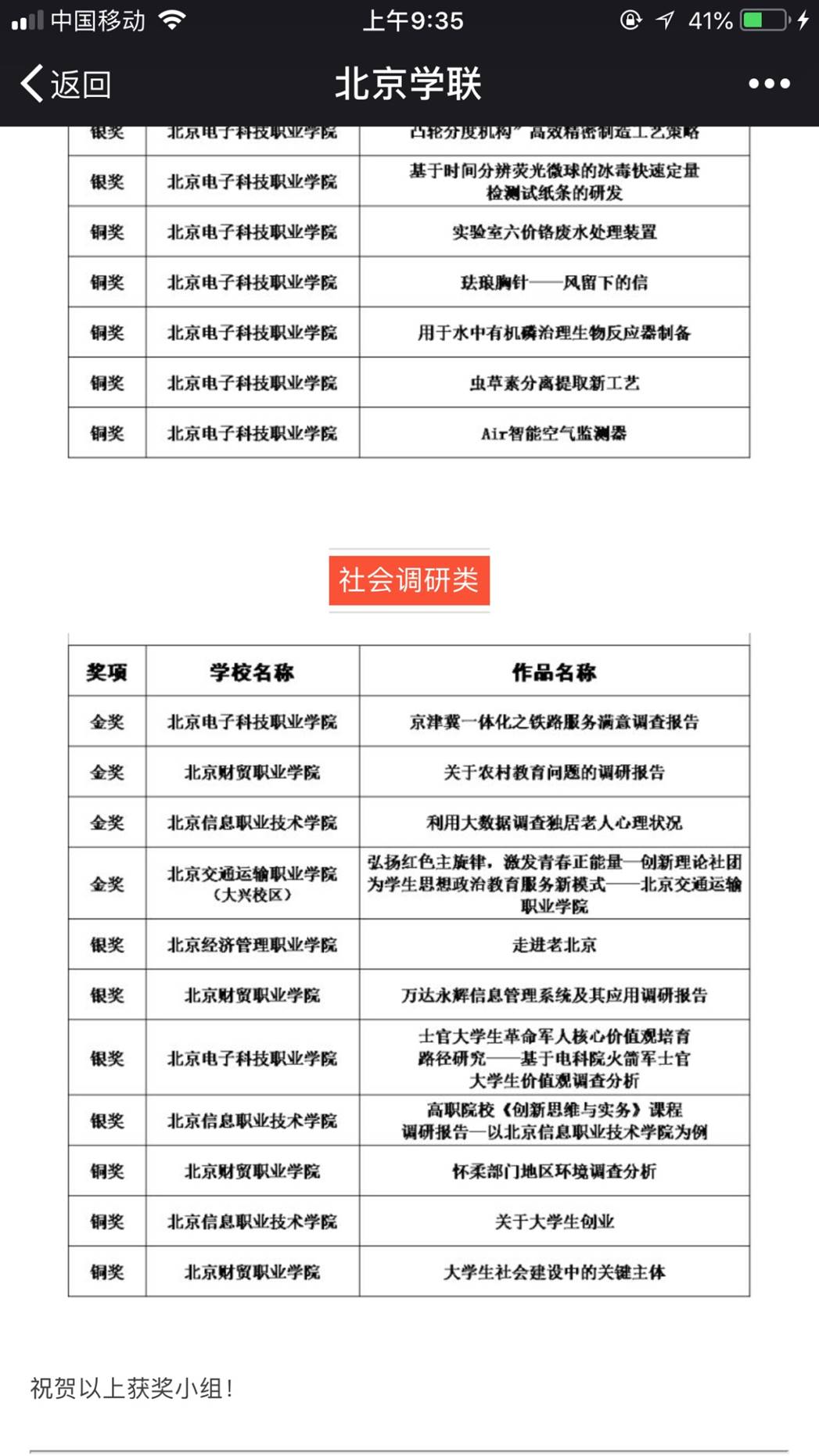 微信图片_20180503113405.jpg