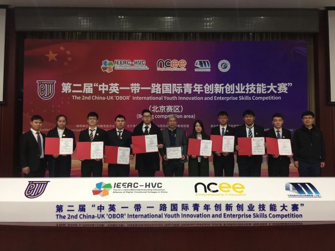 创新创业创未来 | 勠力同心，以赛促学，beat365官网学子再获佳绩！