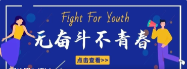 暂无图片