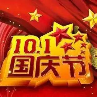 暂无图片